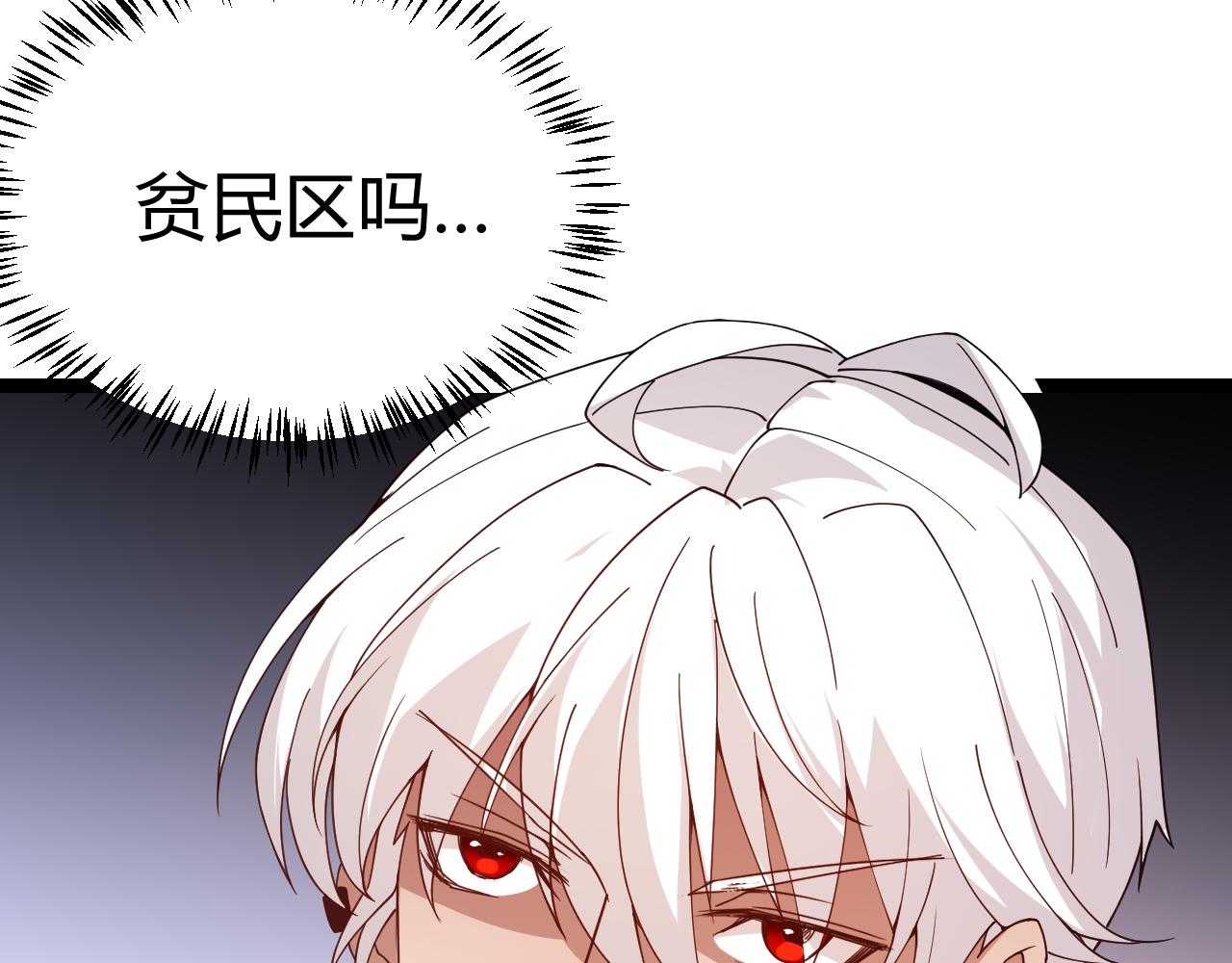 第114话 现实世界的任务！66