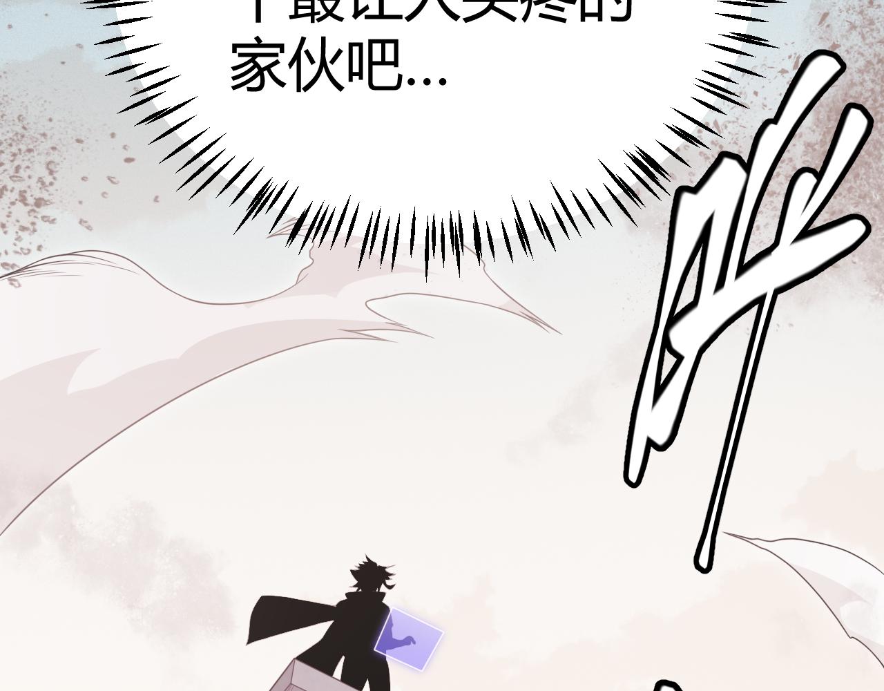 第121话 主动现身的千秋法师！64