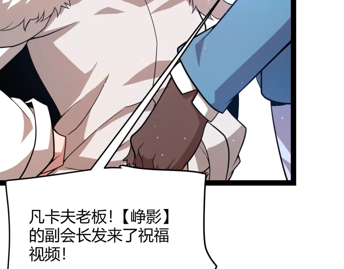 第206话 德罗尔家族！147