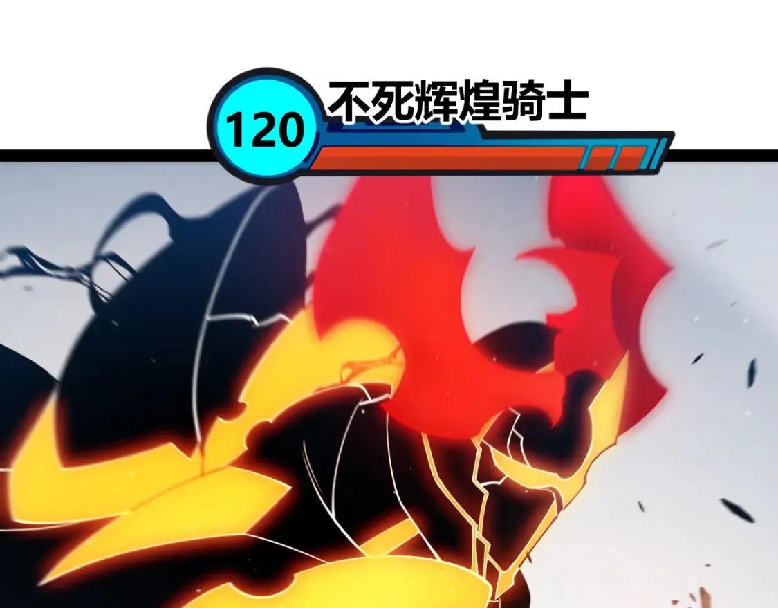 第254话 命神之子27