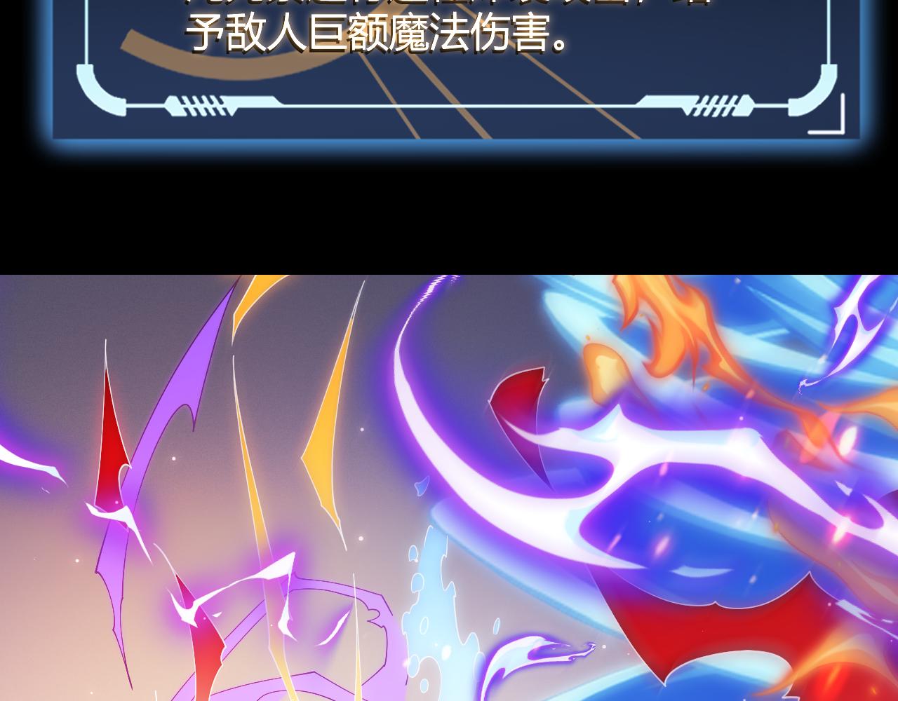 第103话 独创历史！独占榜单！137