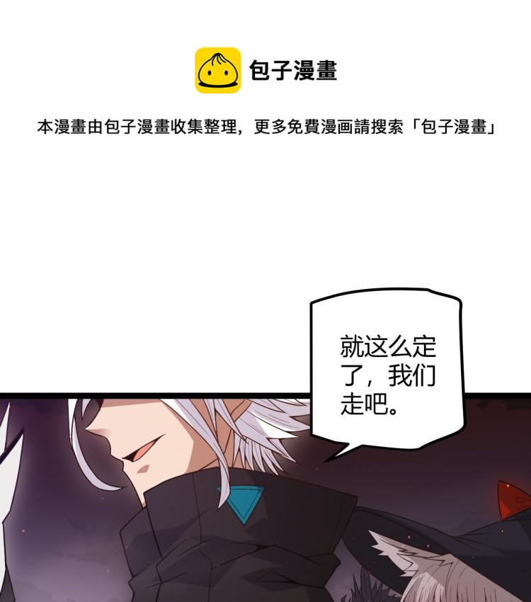 第24话 以虐杀作为回礼！0