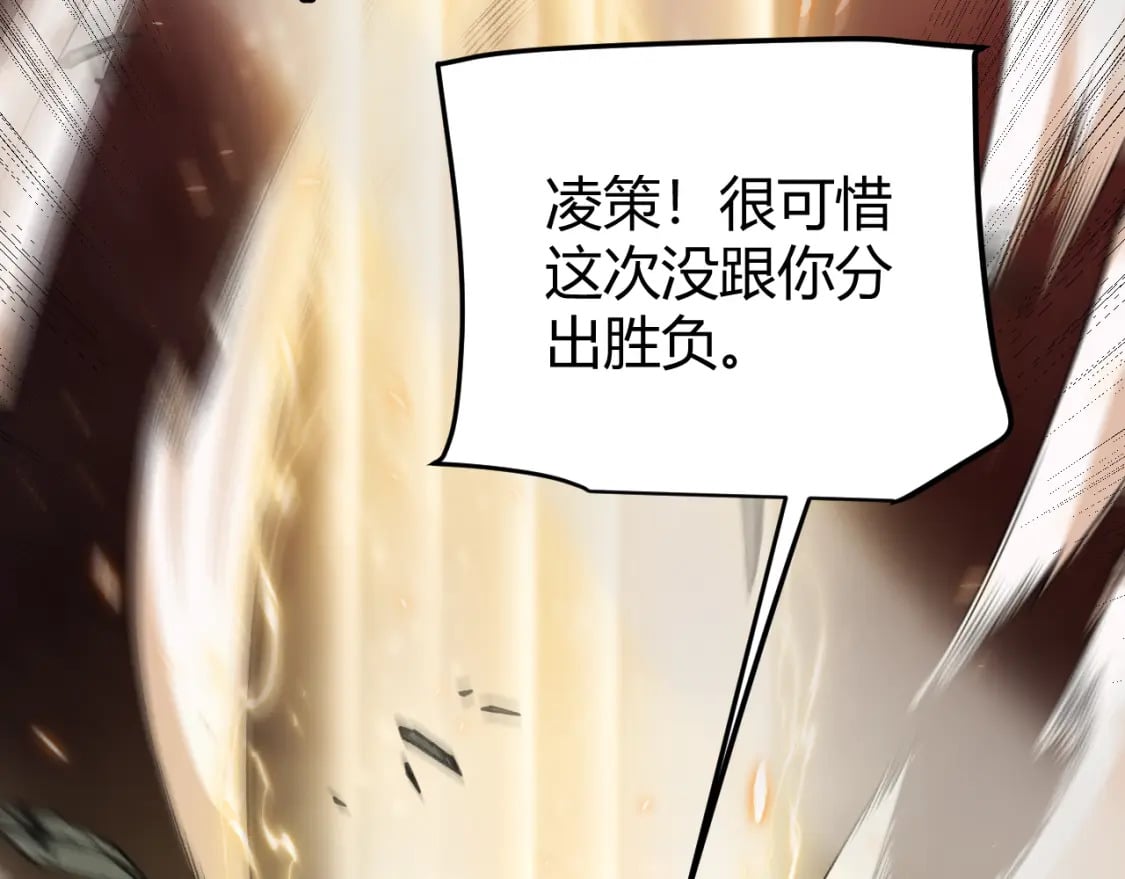 第174话 小恶魔女的恐怖149