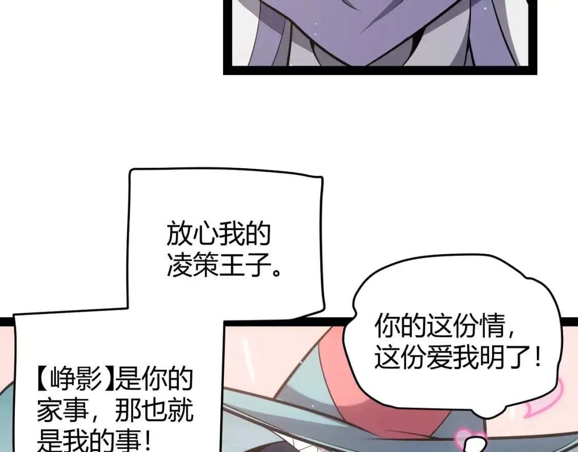 第222话 为了伙伴！78