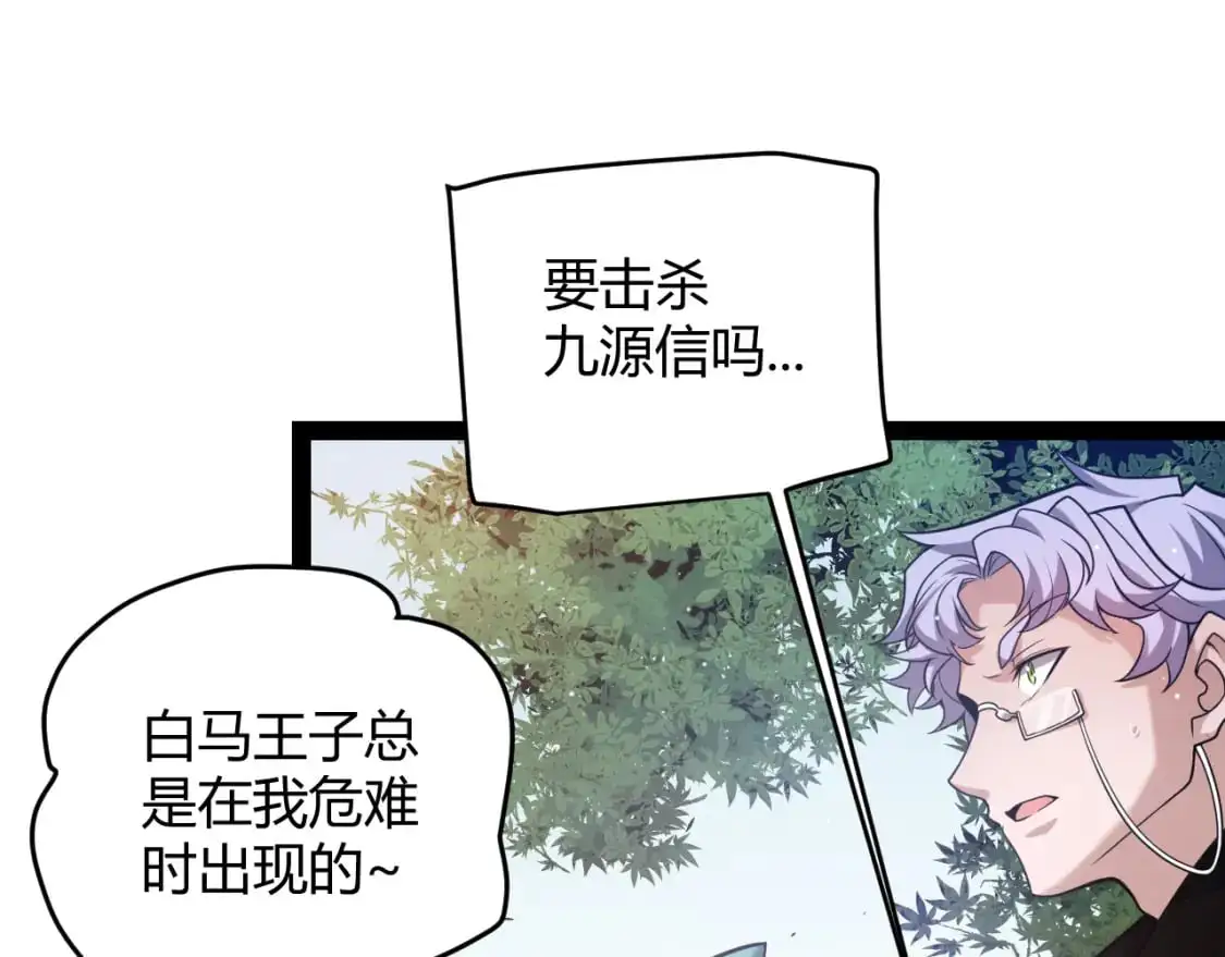第221话 【影】！一个都不能少22