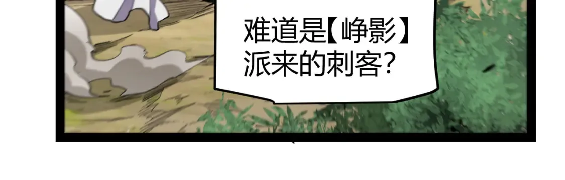 第253话 宿命的对决45