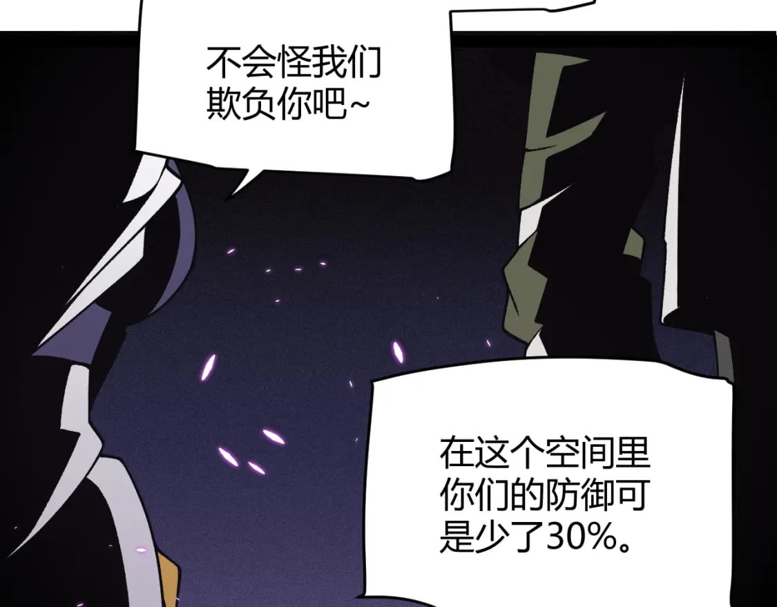 第171话 陷入苦境的【影】？87