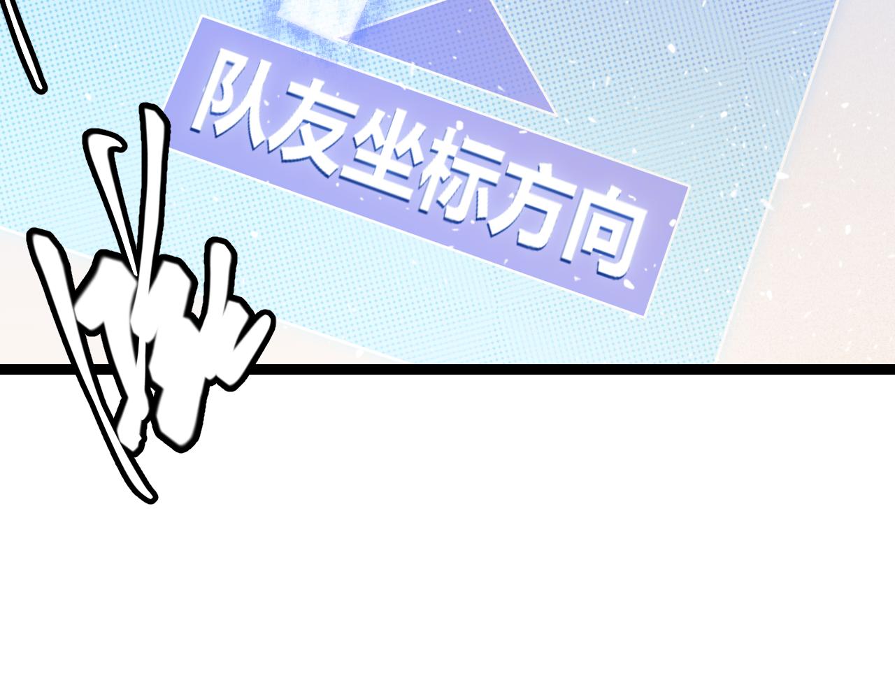 第120话 特殊争夺战第二关！65