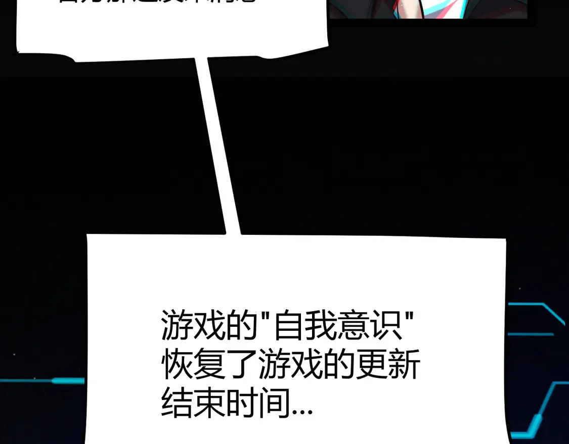 第265话 发生的危机？171