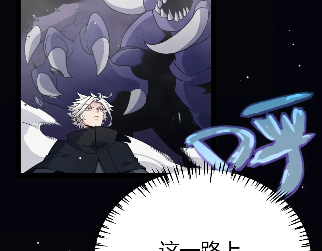 第181话 最离谱的通关！43