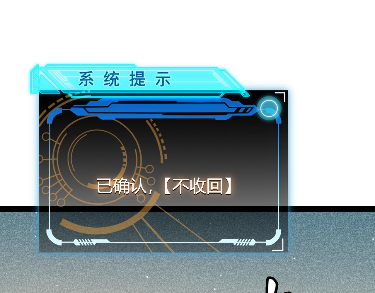 第137话 名为纳洛的战士81
