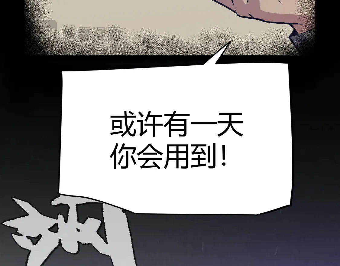 第265话 发生的危机？78