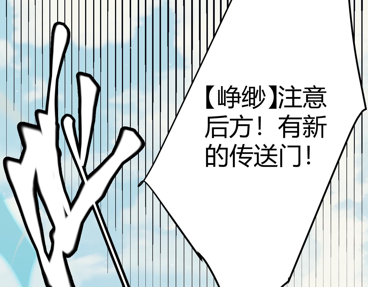 第149话 对方盟友出现！1