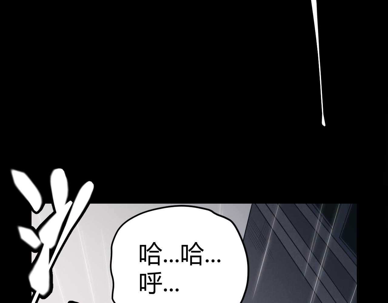 第67话 转职！碾压！16