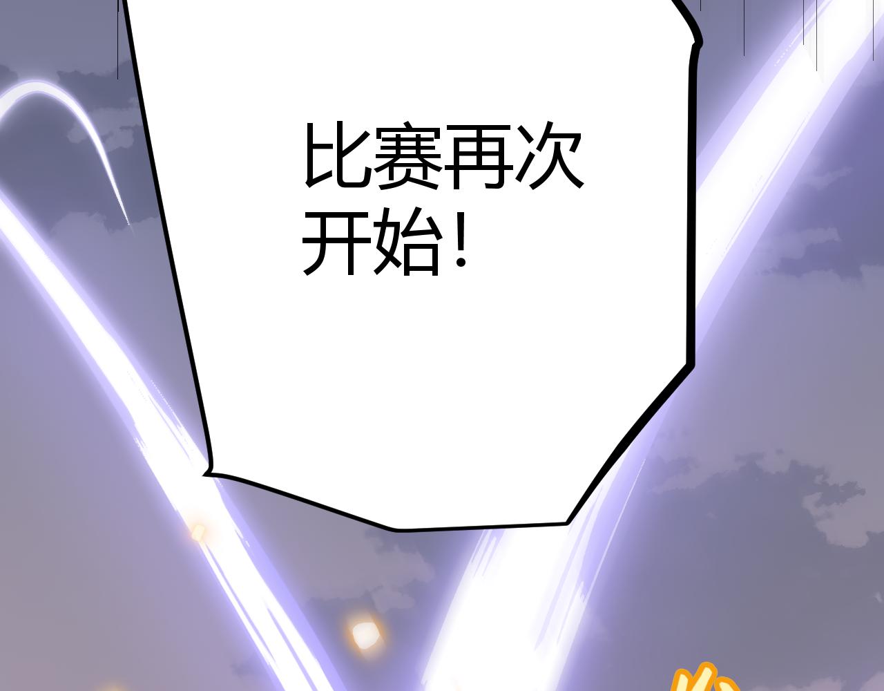 第43话 再战！再战！再战！63