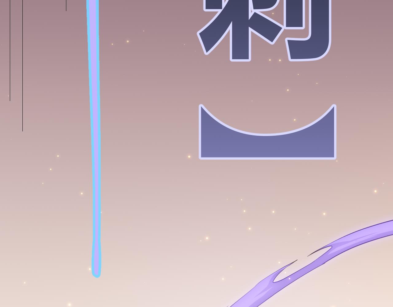 第37话 你我皆为破戒人116