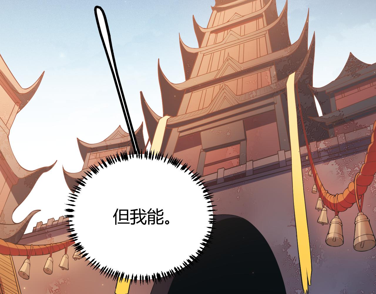 第82话 升级计划的重要道具39