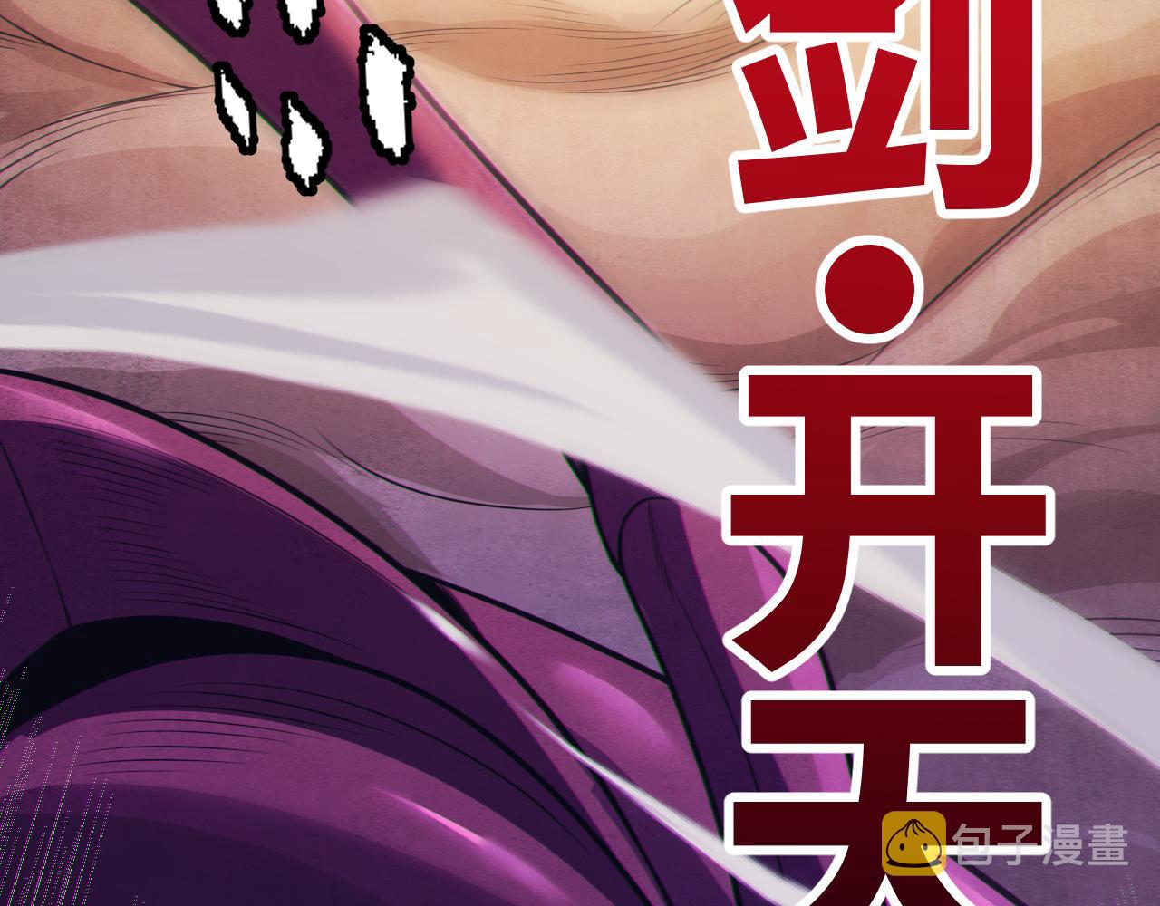 第146话 地下副本终拿首杀23
