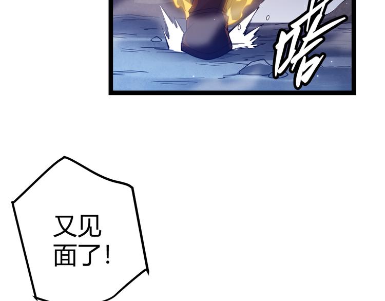 第十一话 攻击累积！星火燎原！93