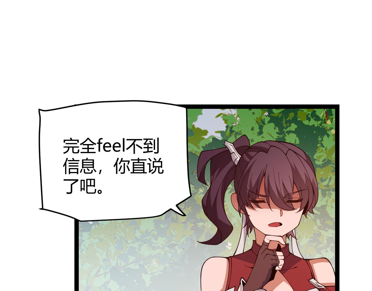 第125话 如何拔剑？79