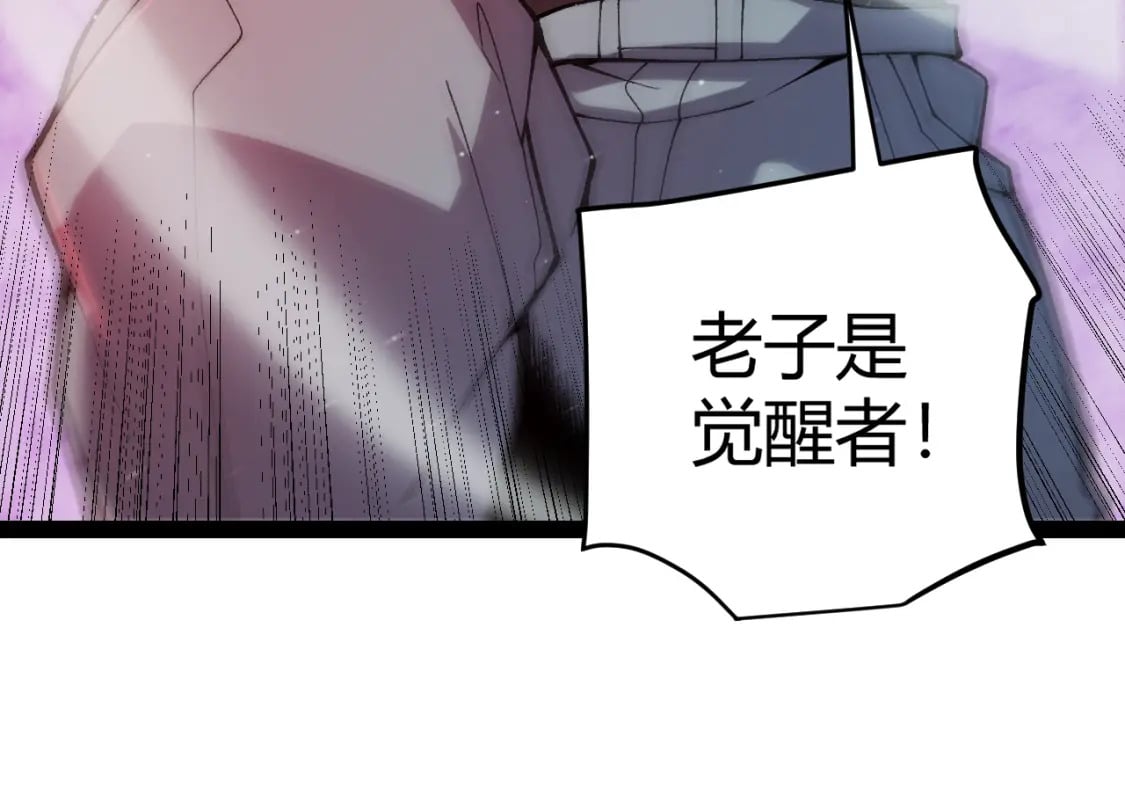 第203话 相遇不动暗纹74
