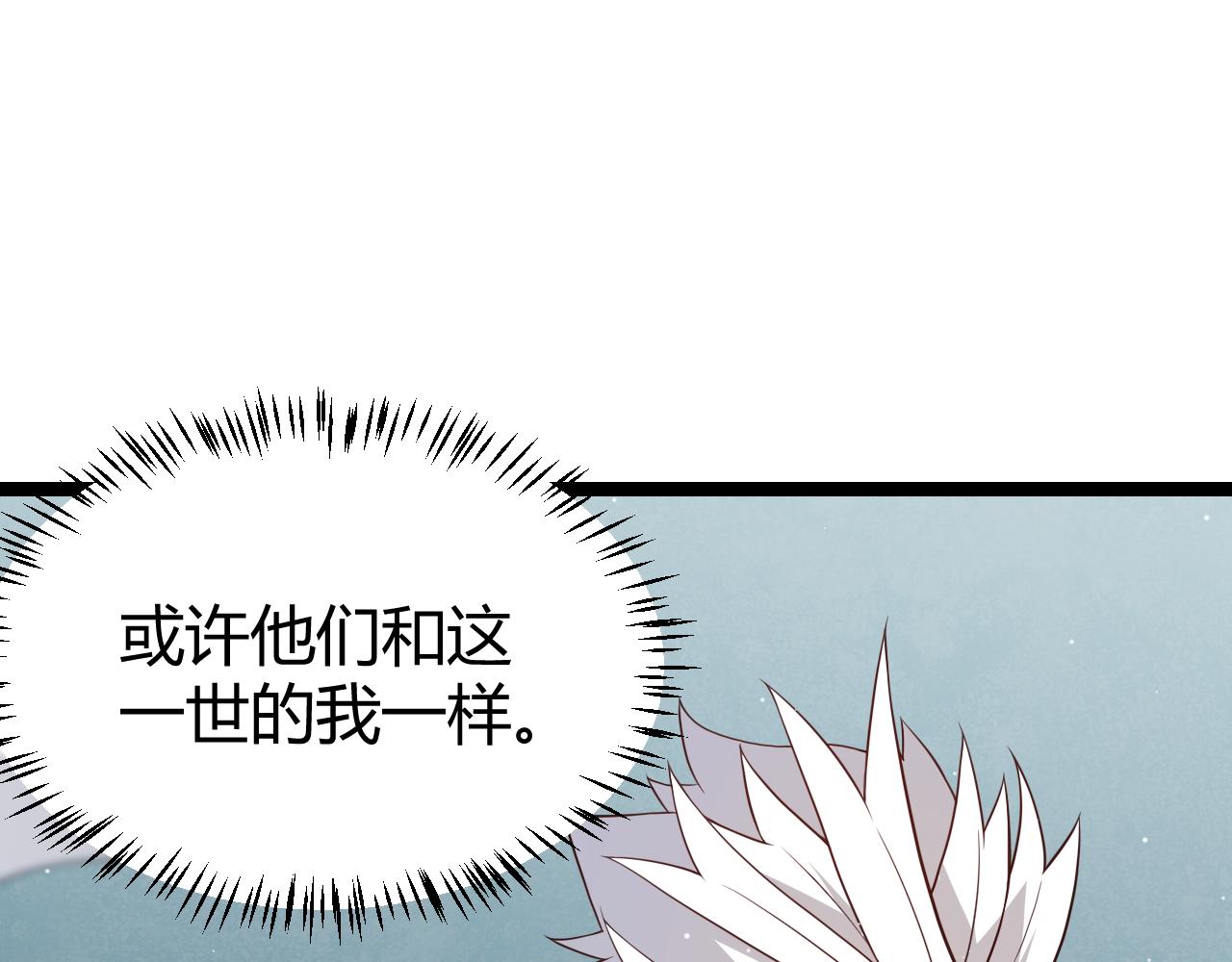 第112话 坐骑第一人！149