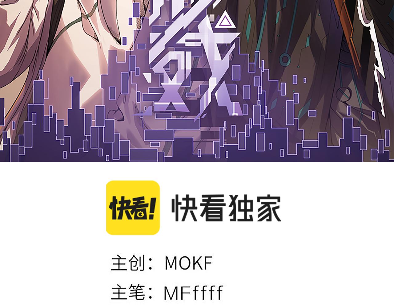 第39话 你想成为最强药剂师吗8
