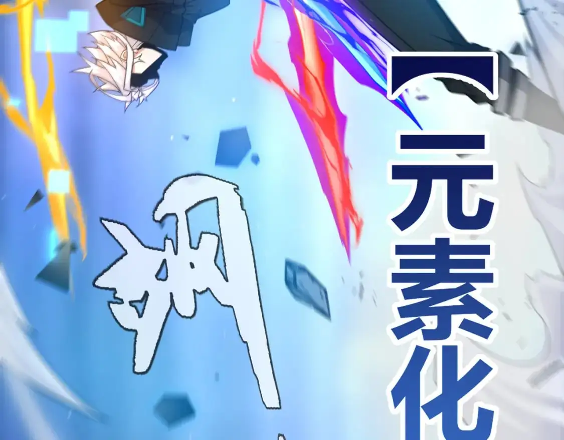 第240话 无法接受的祭品16