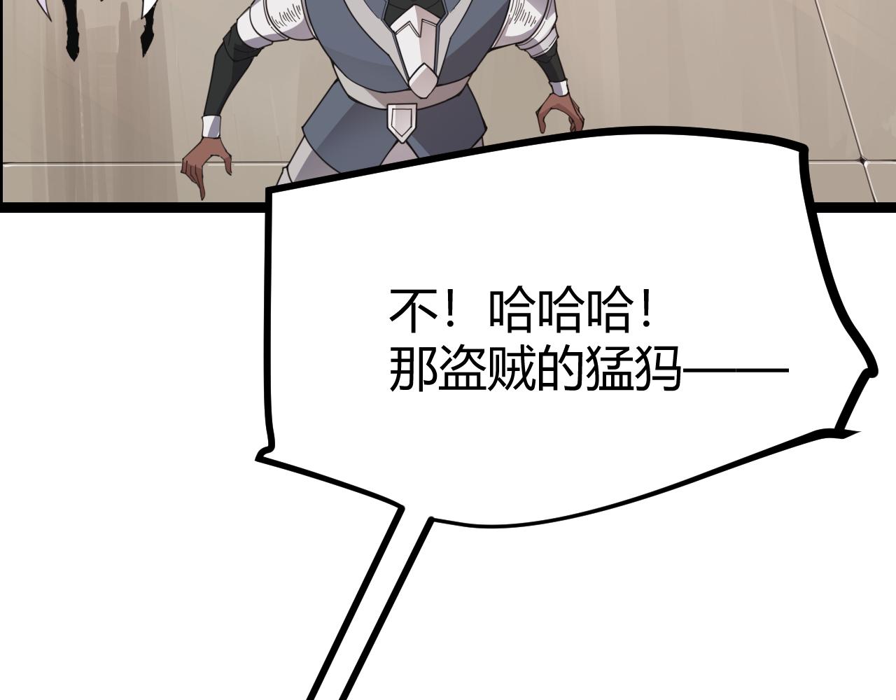 第45话 “简单”的试探102