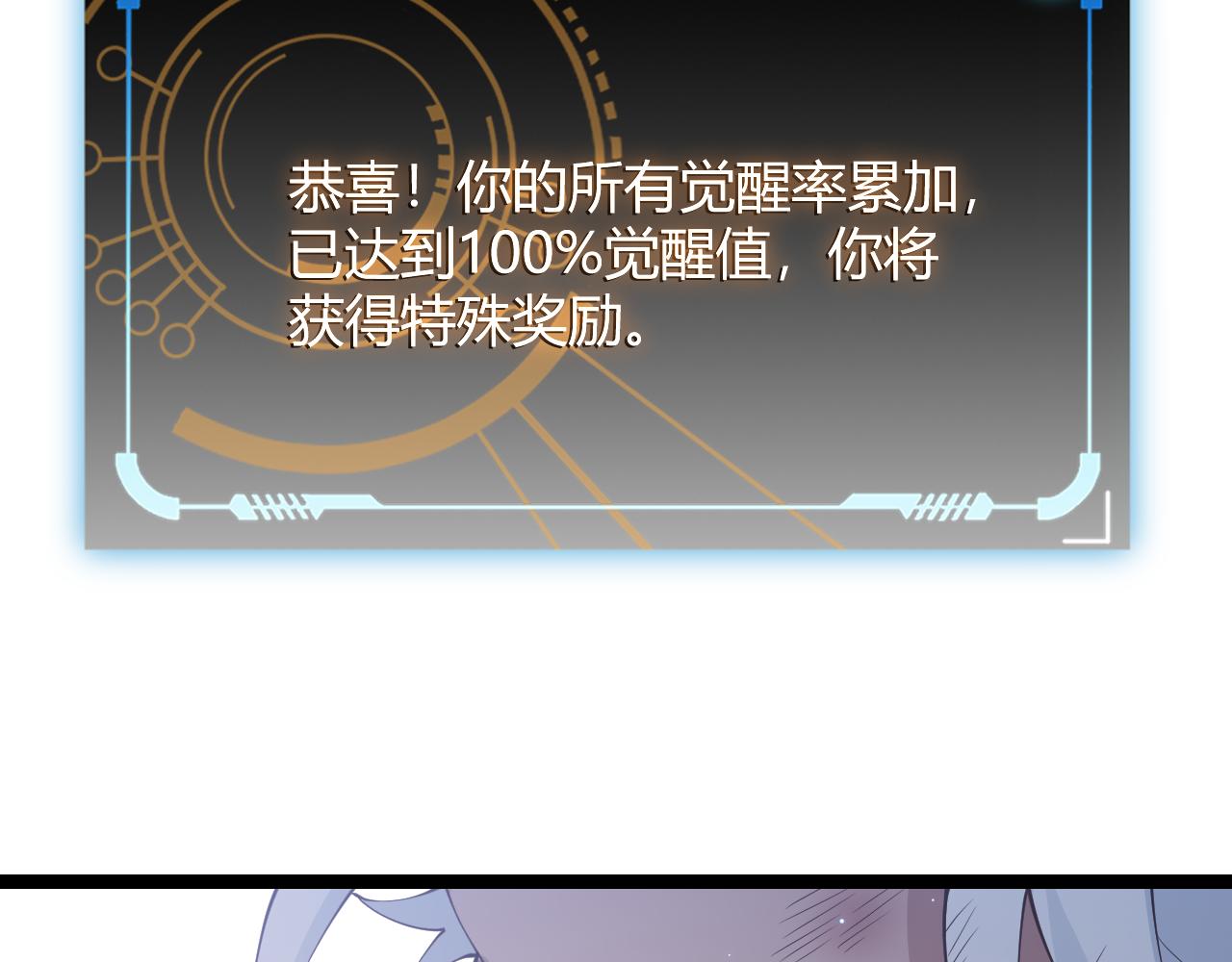 第70话 等待他的归来143
