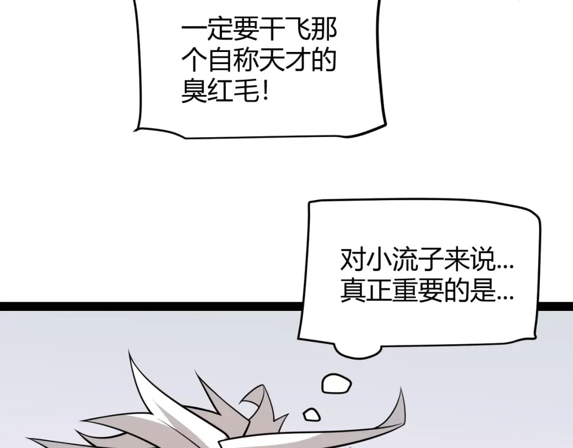 第189话 巨大的差距？157