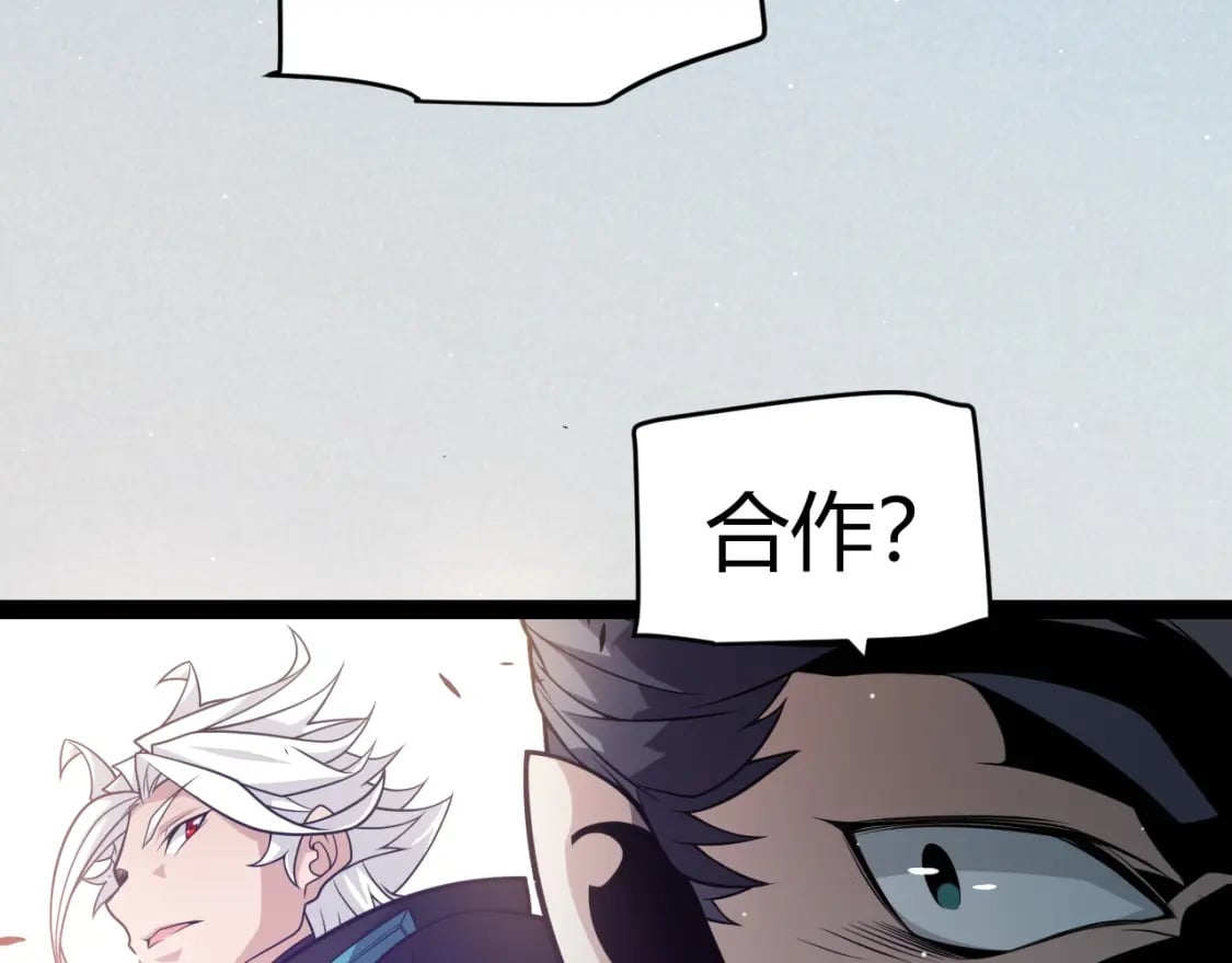第210话 骑士与恶魔的屠杀146