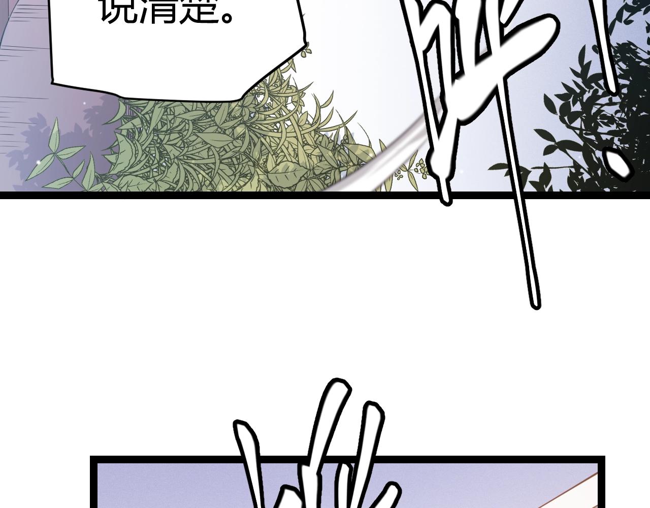 第99话 觉醒者考核61