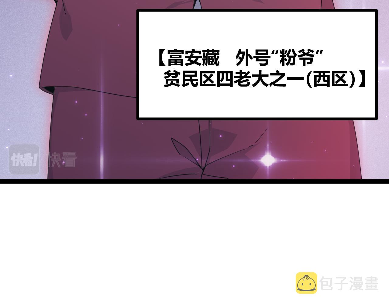 第78话 一招71