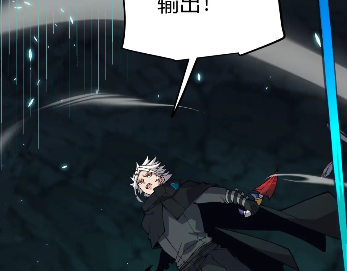 第183话 凌策的失策！？144