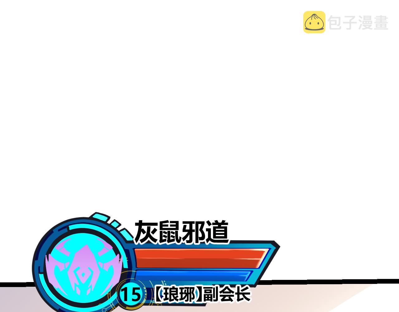 第62话 不闹了168