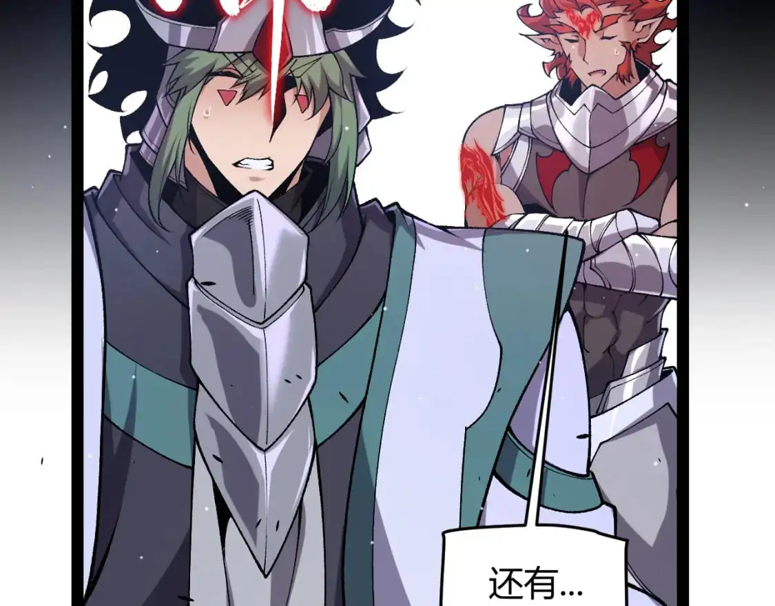 第221话 【影】！一个都不能少141