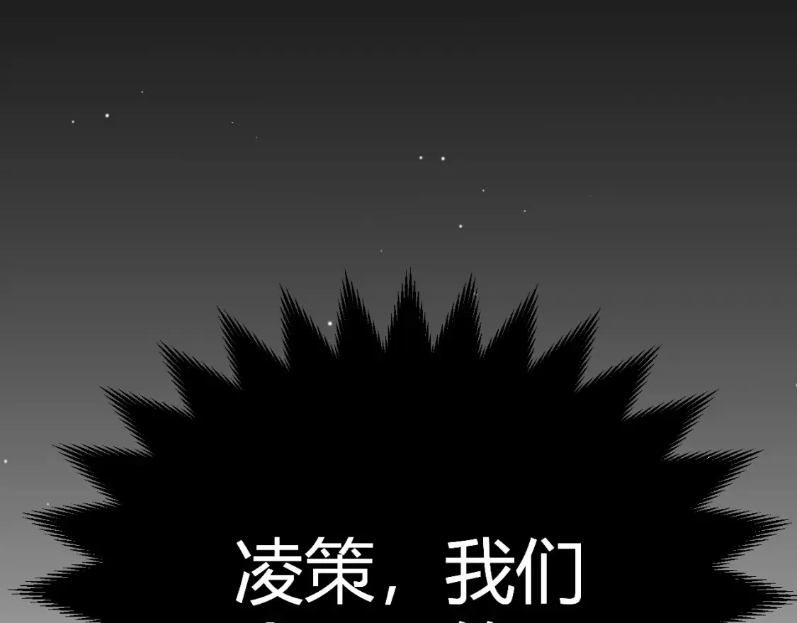 第246话 游戏中的完美觉醒167