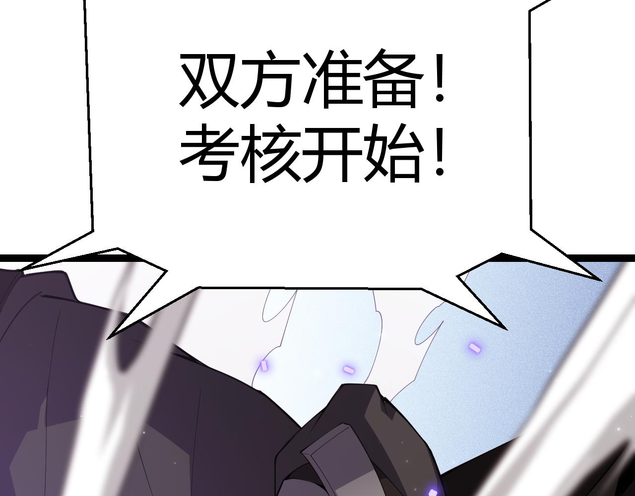 第100话 差距181