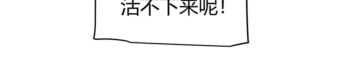 第270话 危机侵袭87