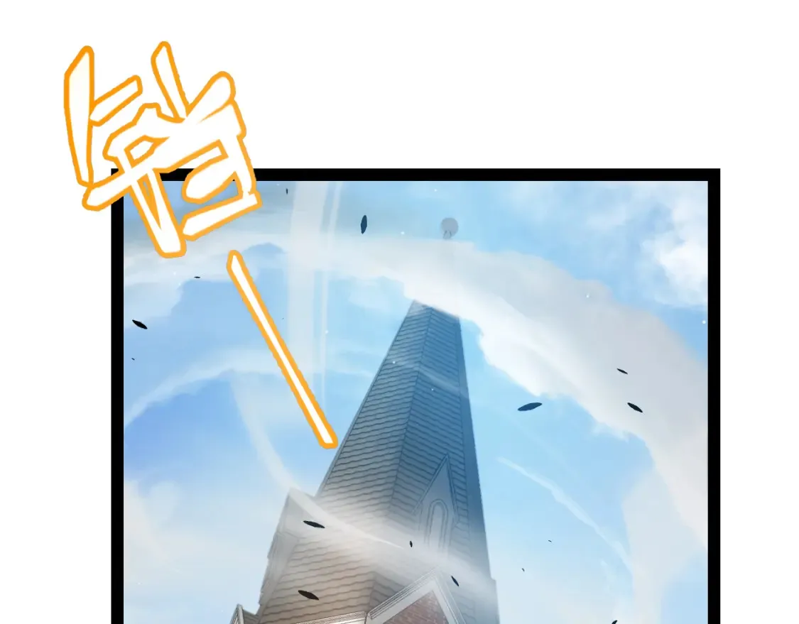 第246话 游戏中的完美觉醒7