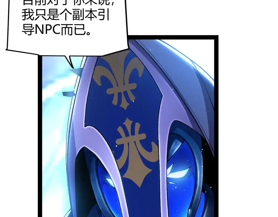 第240话 无法接受的祭品65