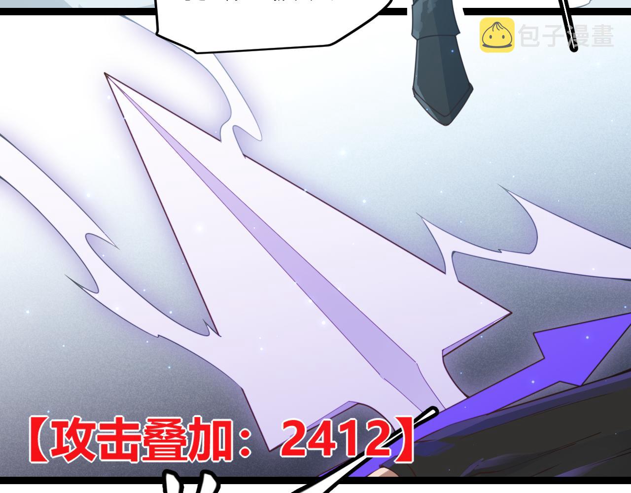 第50话 最后一击！151