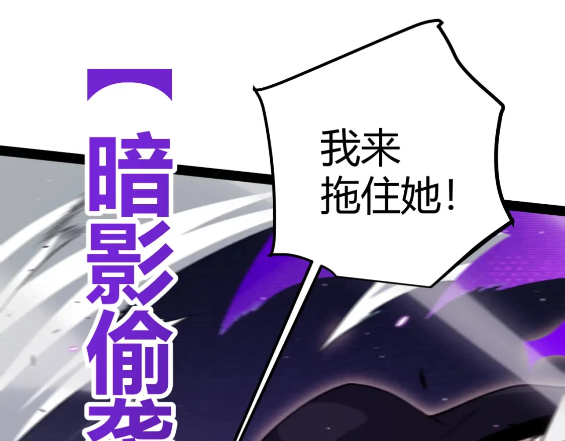 第228话 辉煌骑士立功！115