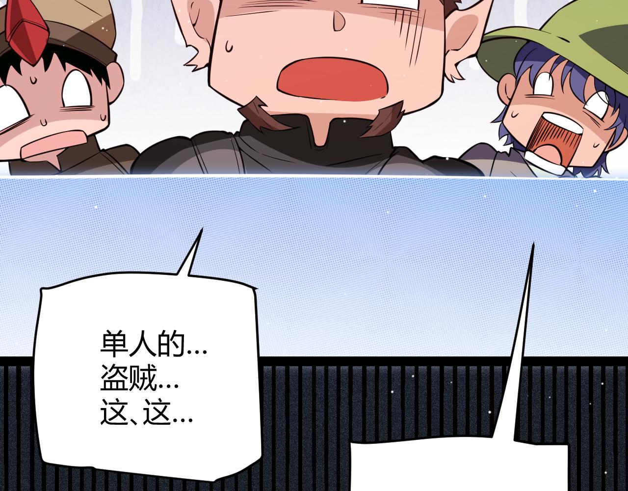 第138话 破百层塔纪录！114