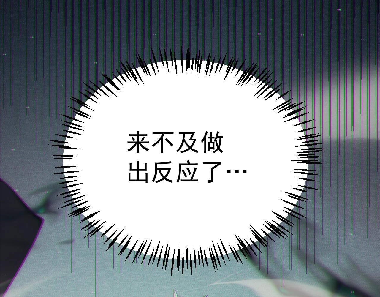 第153话 [峥影登场]2