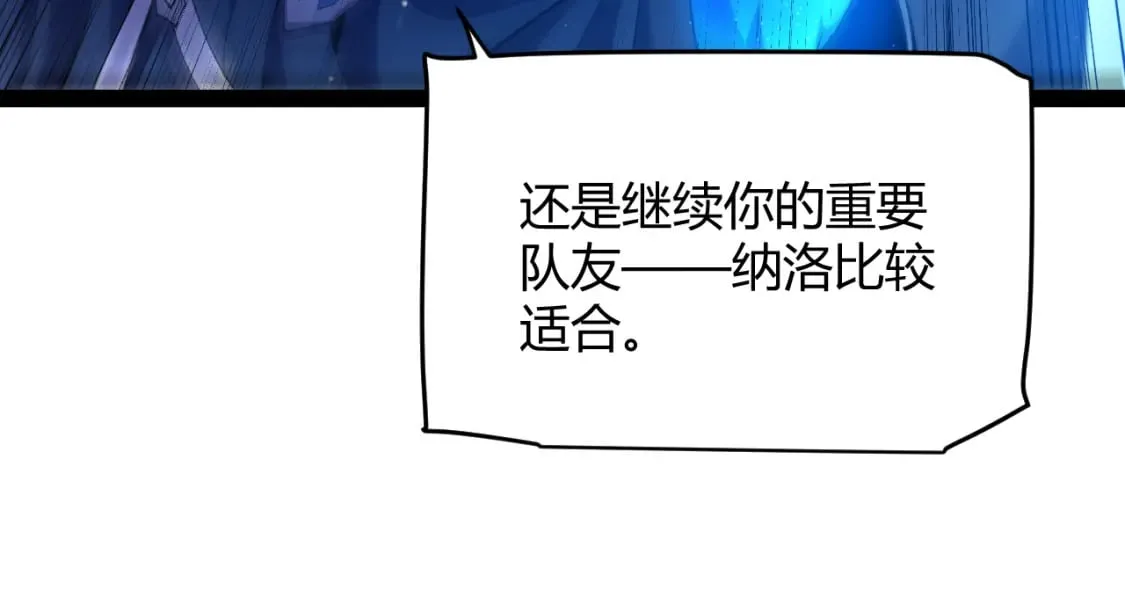 第239话 最后的游戏开始！48