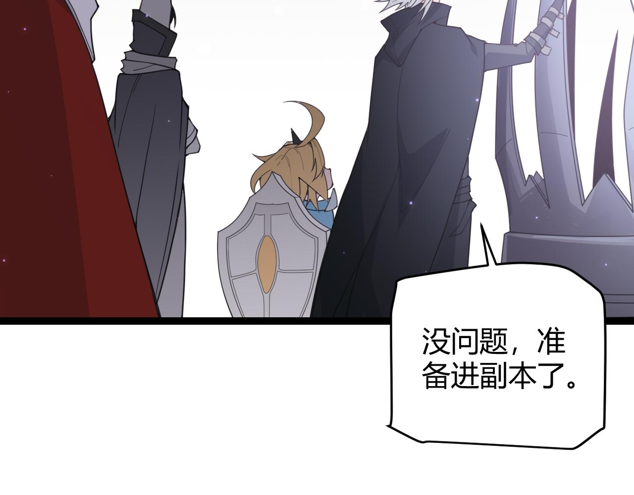 第56话 我劝你还是拿回重狙！142