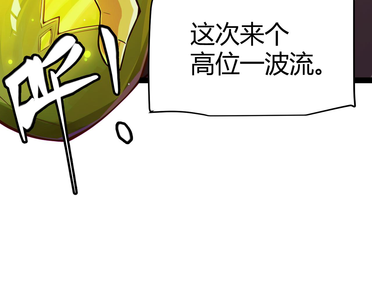 第142话 凌策的商业帝国141