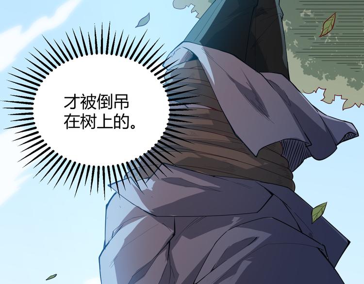第一话 重回三年前，我来自游戏13
